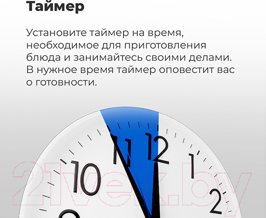 Изображение товара Электрический духовой шкаф Maunfeld EOEM.769W