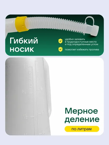 Изображение товара Емкость для залива RockForce RF-887C001