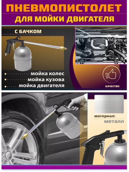 Изображение товара Пневмопистолет Forsage F-2374 (17359)