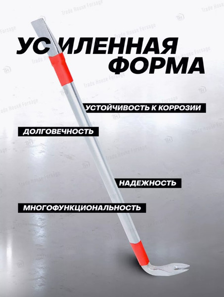 Изображение товара Лом Forsage F-750750U (19050)