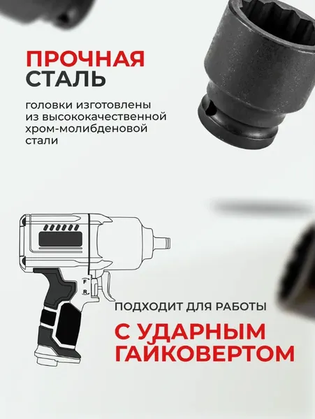 Изображение товара Головка слесарная Forsage F-44832 (1341)