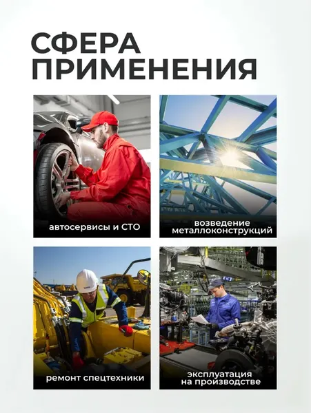 Изображение товара Головка слесарная Forsage F-44832 (1341)