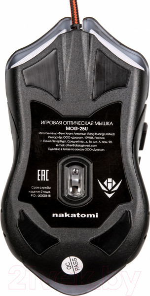 Изображение товара Мышь Nakatomi Gaming MOG-25U