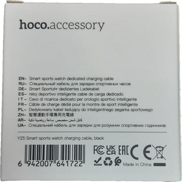 Изображение товара Зарядный кабель Hoco Y25 для смарт-часов  (черный)