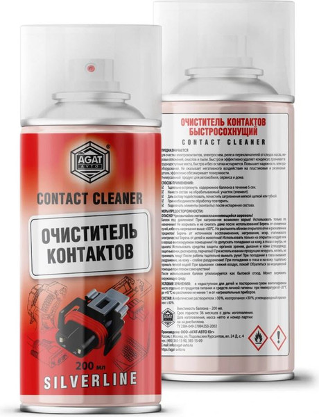 Изображение товара Очиститель электрокомпонентов Agat Avto SL0214 (200мл)