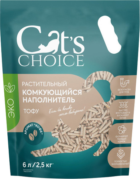 Изображение товара Наполнитель для туалета Cat's choice Комкующийся растительный тофу Кофе (6л/2.5кг)