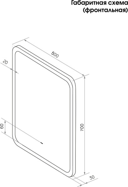 Изображение товара Зеркало Континент Glamour Led 50х70 (с бесконтактным сенсором)