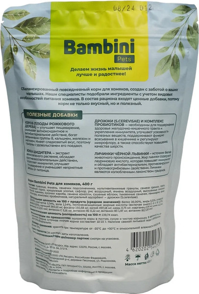 Изображение товара Корм для грызунов Bambini Pets Для хомяков (400г)