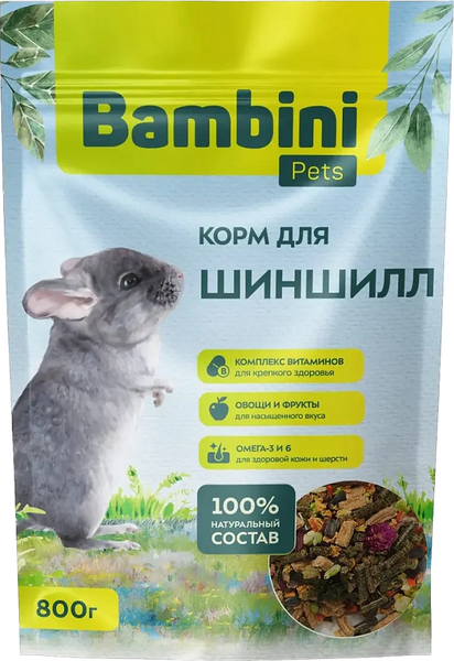 Изображение товара Корм для грызунов Bambini Pets Для шиншилл (800г)