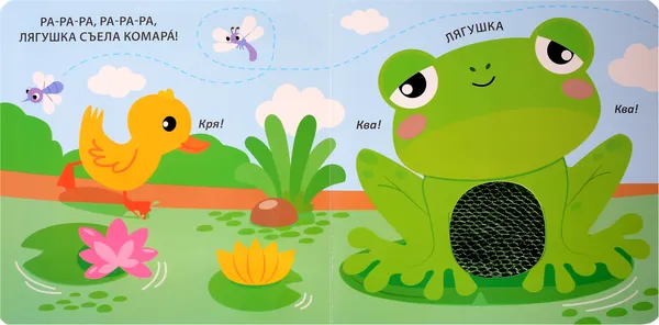 Изображение товара Развивающая книга Робинс Тактильная книжка. Дикие животные (9785436609331)