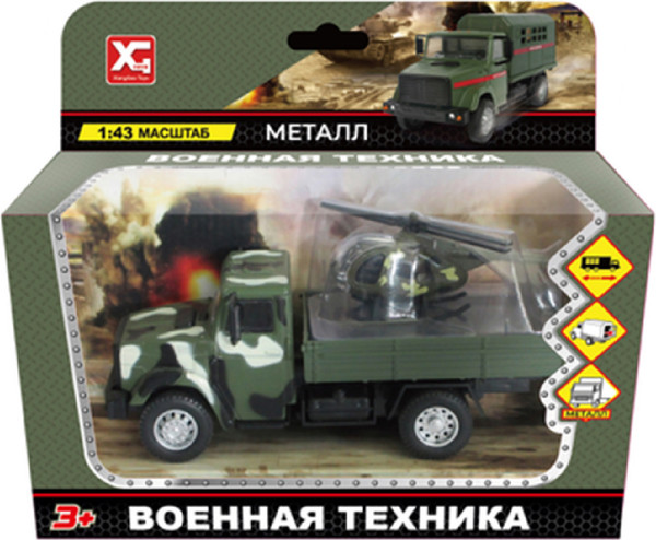 Изображение товара Набор игрушечной техники КНР Военная техника: С вертолетом / XG877-A94A