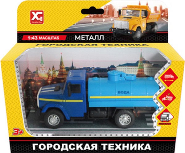 Изображение товара Автомобиль игрушечный КНР Городская техника: Водовоз / XG877-A95B