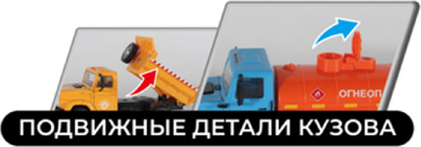 Изображение товара Самосвал игрушечный КНР Городская техника / XG877-A92A