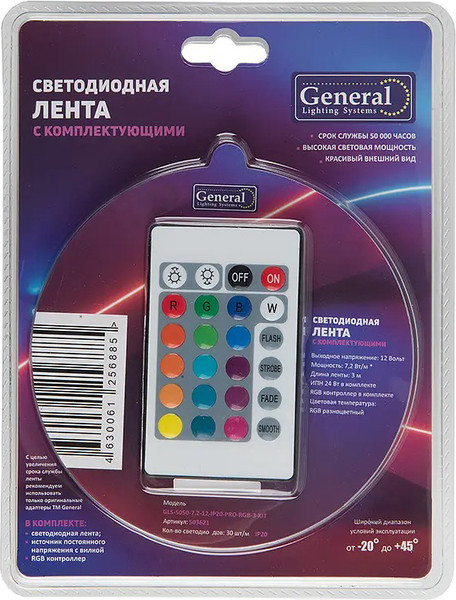 Изображение товара Светодиодная лента General Lighting GLS-5050-60-14.4-12-IP20-PRO-RGB-3-KIT / 503821