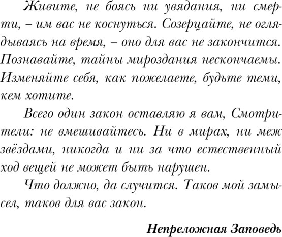 Изображение товара Книга Черным-бело Темная порода, твердая обложка (Крейцер Ксения)