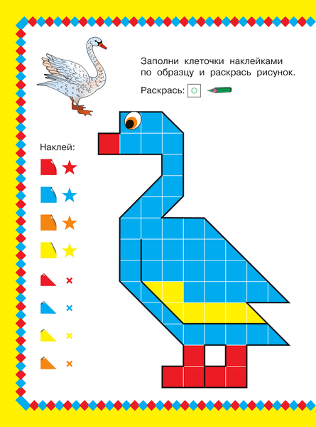 Изображение товара Развивающая книга АСТ Животные. 1000 наклеек, мягкая обложка (Глотова Вера)