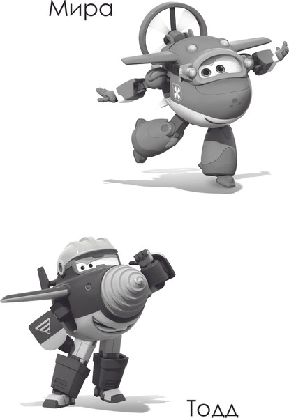 Изображение товара Книга АСТ Супер Крылья. Джетт и его друзья