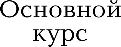 Изображение товара Учебное пособие АСТ Японский язык для начинающих. Базовый курс, твердая обложка (Сыщикова Александра)