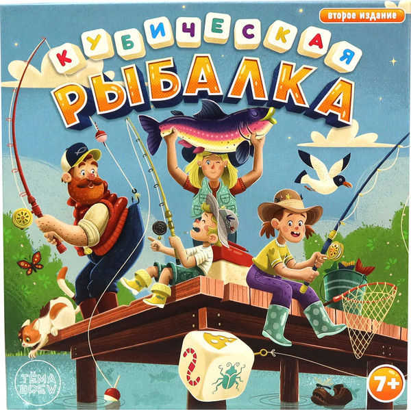 Изображение товара Настольная игра ТЕМА BREW Кубическая рыбалка / 294023