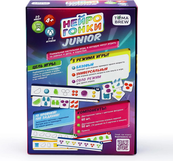 Изображение товара Настольная игра ТЕМА BREW Нейрогонки Junior / 307622