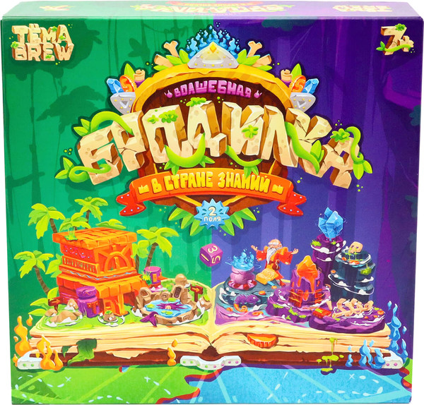 Изображение товара Настольная игра ТЕМА BREW Волшебная бродилка в Стране знаний / 301220