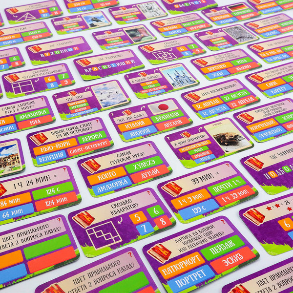 Изображение товара Настольная игра ТЕМА BREW Волшебная бродилка в Стране знаний / 301220