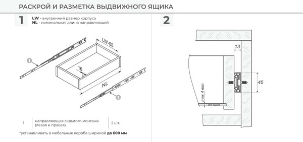 Изображение товара Комплект направляющих мебельных Boyard Satellite DB4525Zn/500 (с доводчиком)