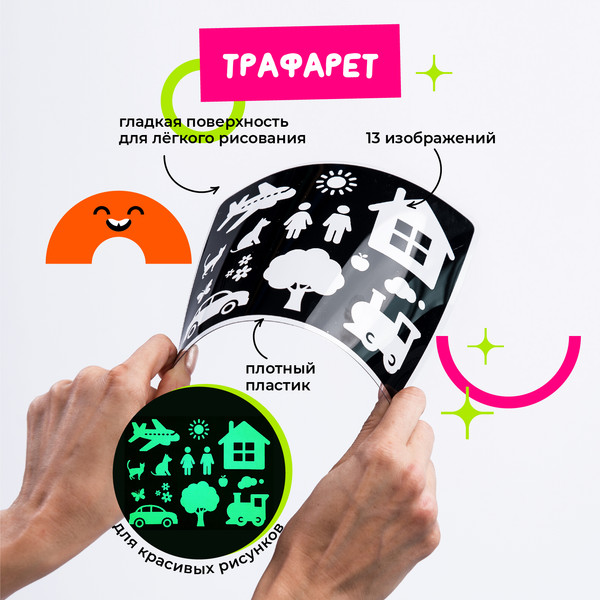 Изображение товара Набор для творчества Рисуй светом Премиум А3