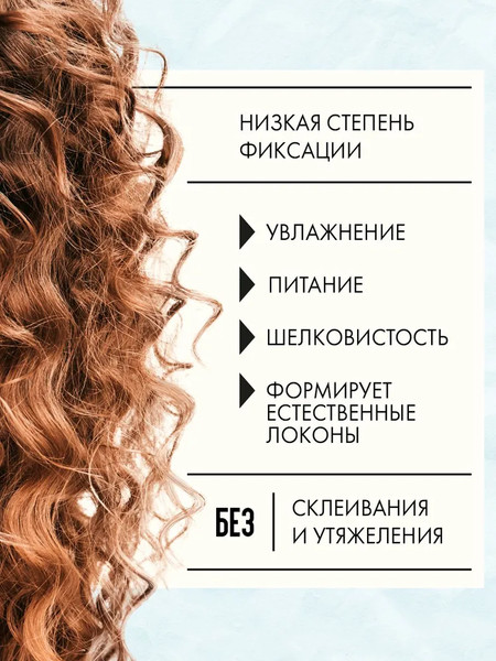 Изображение товара Набор косметики для волос Кудрявый метод Шампунь+Кондиционер+Крем для укладки (475мл +475мл +300мл)