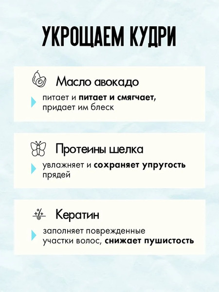 Изображение товара Набор косметики для волос Кудрявый метод Шампунь+Кондиционер+Крем для укладки (475мл +475мл +300мл)