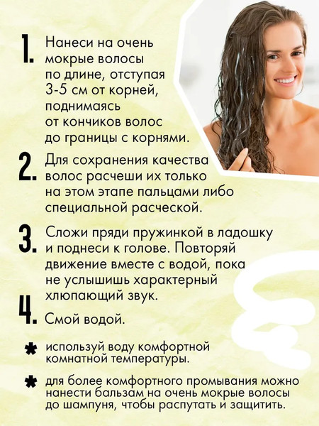 Изображение товара Набор косметики для волос Кудрявый метод Шампунь+Кондиционер+Гель для укладки (475мл +475мл +300мл)