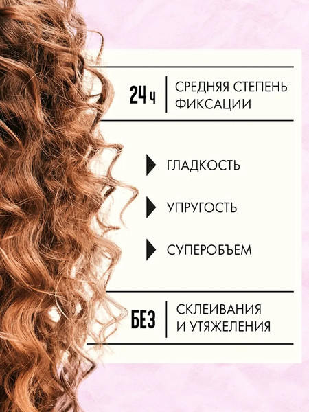 Изображение товара Набор косметики для волос Кудрявый метод Шампунь+Кондиционер+Гель для укладки (475мл +475мл +300мл)