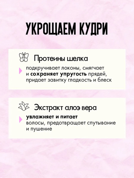 Изображение товара Набор косметики для волос Кудрявый метод Шампунь+Кондиционер+Гель для укладки (475мл +475мл +300мл)