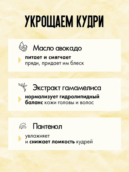 Изображение товара Набор косметики для волос Кудрявый метод Шампунь+Кондиционер+Гель для укладки (475мл +475мл +300мл)