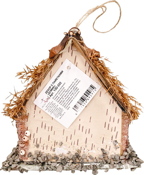 Изображение товара Елочная игрушка MONAMI Домик 13D-222