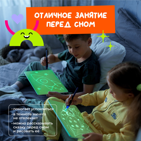 Изображение товара Набор для творчества Рисуй светом Стандарт А4