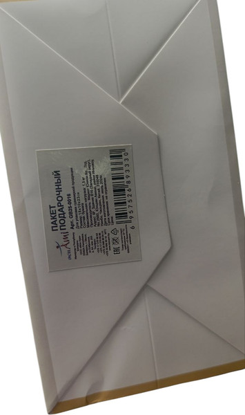 Изображение товара Пакет подарочный MONAMI GB25-0016