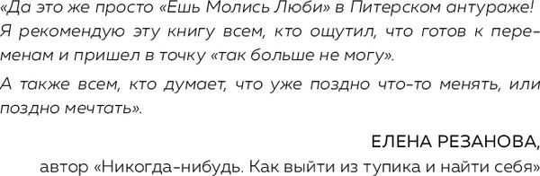 Изображение товара Книга Бомбора Мне с собой хорошо, твердая обложка (Парфентьева Лариса)