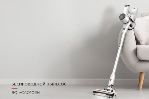 Изображение товара Вертикальный пылесос BQ VCA0103H (белый/черный)