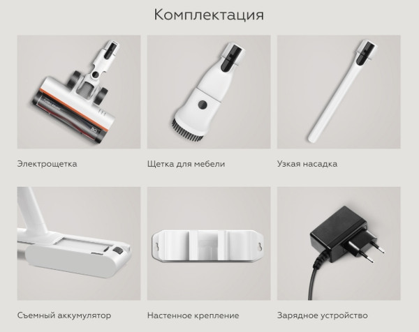 Изображение товара Вертикальный пылесос BQ VCA0103H (белый/черный)