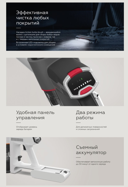 Изображение товара Вертикальный пылесос BQ VCA0103H (белый/черный)