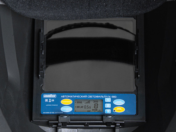 Изображение товара Сварочная маска Grovers Хамелеон grovers proffi FX-980 / 0-50-000682