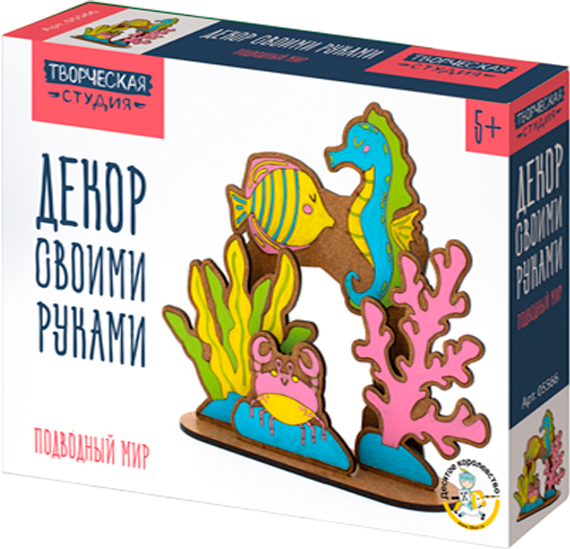Изображение товара Набор для творчества Десятое королевство Декор своими руками. Подводный мир / 05566