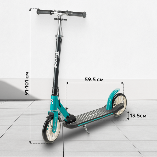 Изображение товара Самокат городской Ricos Dart JSCT1 (голубой)