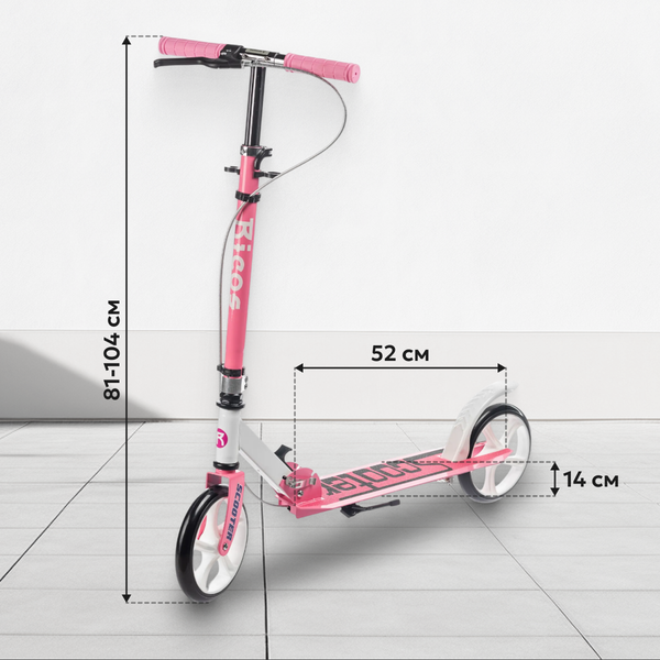 Изображение товара Самокат городской Ricos Shine JSCM6698 (розовый)