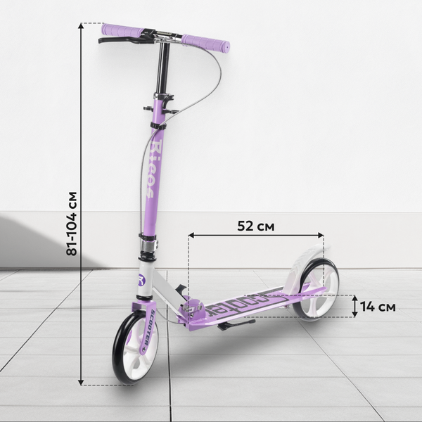 Изображение товара Самокат городской Ricos Shine JSCM6698 (фиолетовый)