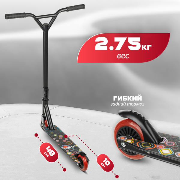 Изображение товара Самокат трюковый Ricos Zing JSCJ100S (черный/черный)