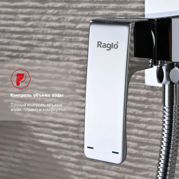 Изображение товара Гигиенический душ со смесителем Raglo R01.52