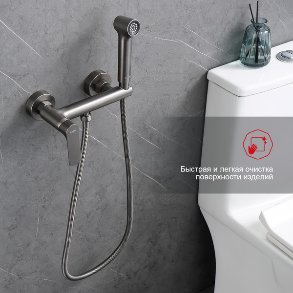 Изображение товара Гигиенический душ со смесителем Raglo R03.51.09