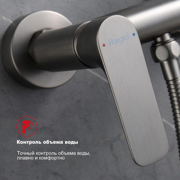 Изображение товара Гигиенический душ со смесителем Raglo R03.51.09